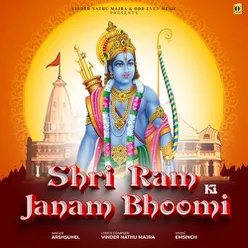 Shri Ram Ki Janam Bhoomi